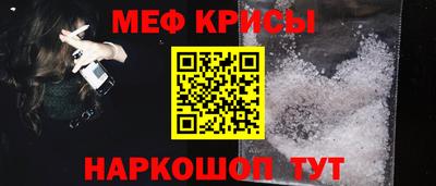таблы Бузулук