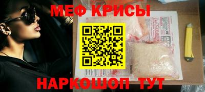 таблы Бузулук