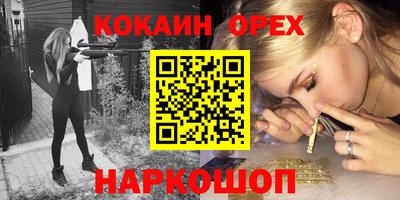 ешки Бугуруслан
