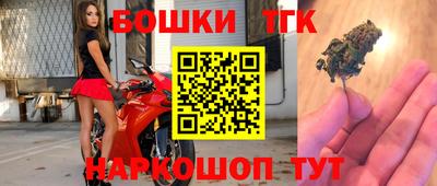 таблы Бузулук