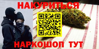 таблы Бузулук