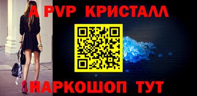 таблы Бузулук