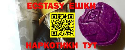 ешки Бугуруслан