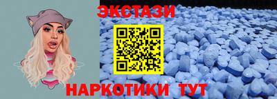 таблы Бузулук