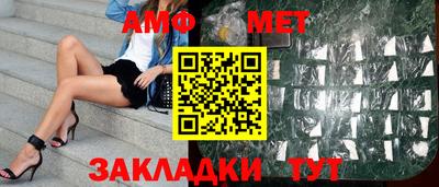 таблы Бузулук