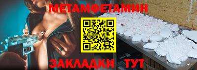 таблы Бузулук
