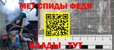 таблы Бузулук