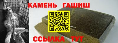 ешки Бугуруслан