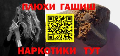ешки Бугуруслан