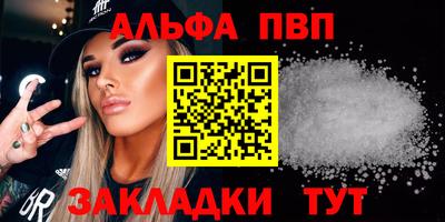 таблы Бузулук