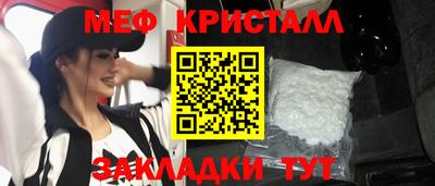 таблы Бузулук