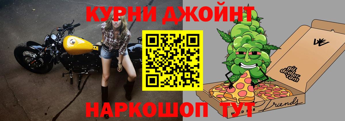 Конопля марихуана  Марихуана Ganja  Семёнов  Бошки марихуана LSD WEED  Каннабис семена  Вход с VPN 